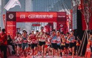 开云APP-近1300 名高校跑者集结上海，这场接力赛把青春跑成了高光时刻